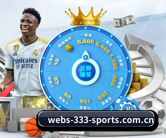 webs-333-sports.com.cn APP